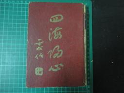 博友中號經典男女指甲鉗指甲刀家用可攜式單剪 607h 整盒12個價 歷史價格詳細信息