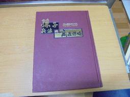 出售民國孫中山像郵票方連3個，實物拍圖，全新加蓋限新省貼用，12315 歷史價格詳細信息
