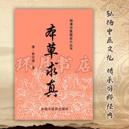 []黃中宮法務物流通處店張至順雷擊木盤手串男女士念珠手鏈 歷史價格詳細信息