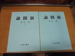 (新上架)民國五十六年~六十二年蘭花紅銅伍角硬幣一組共五枚(X F~UNC) 歷史價格詳細信息
