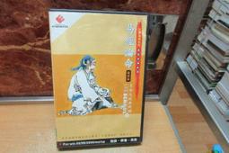 【嫺月】壬359 周易 徐子宏譯 民國82 歷史價格詳細信息