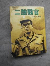 2007 World of Warcraft TCG: Through the Dark Portal Mana Tide Totem #99 gl9 歷史價格詳細信息