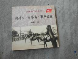 日本戰爭解剖圖鑑 歷史價格詳細信息