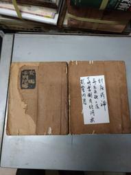 安娜卡列尼娜 蘇菲瑪索 美國原版電影海報雙面印刷絕版品 個人收藏 有瑕疵 低價出清 歷史價格詳細信息