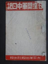 骨雕小猴一個，108非偏遠，喜歡的直接拍。34628 歷史價格詳細信息