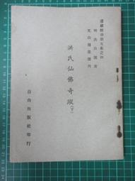 009-12復古風時尚簡約粗跟高跟尖頭性感顯瘦短靴女靴子騎士靴 歷史價格詳細信息