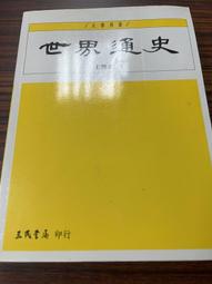 白鷺鷥書院(二手書)王玨：九十年的人生影劇之旅，黃仁著，新銳文創出版，2011年9月初版Cs 歷史價格詳細信息