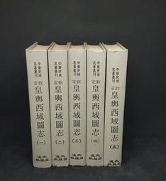 皇輿爭霸：使節擴充包 繁體中文版 滿千免運 高雄桌遊桌上遊戲專賣 龐奇桌遊餐廳 歷史價格詳細信息