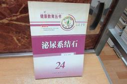 【嫺月】E1019 (簡)經方實驗錄 曹穎甫 上海科學技術出版 1979 歷史價格詳細信息