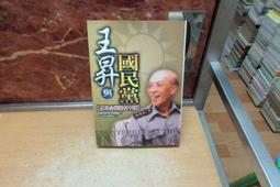 【嫺月】L1572 (簡)目擊中國100年 (共6冊) 成勇著 廣東旅游 2002 歷史價格詳細信息