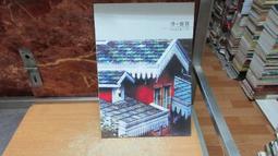 【嫺月】Y2639     畫好國畫   鳴禽畫法        1990 歷史價格詳細信息