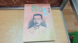 D1764 中國歷代故事述評 第三輯 劉子清/著 春潮出版社 民國53 歷史價格詳細信息