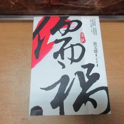 【嫺月】G1580 (簡)毛澤東詩詞鑒賞 公木/著 長春出版社 1996 歷史價格詳細信息