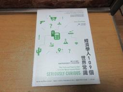 P1742男童長褲(褲長74CM)．二手．ESPRIT 歷史價格詳細信息