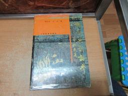 訓詁學（上冊）-平裝-台灣學生書局-陳新雄-25開-1994-2012-85053 歷史價格詳細信息
