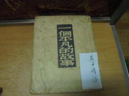 j6269或美新娘髮飾手工髮夾 專供婚紗配飾 新款頭飾 歷史價格詳細信息