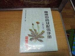 EC009 昭和.平成 各種方形紀念銅章 造幣局製 共30枚壹標 歷史價格詳細信息