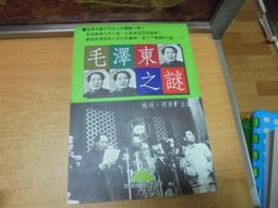 【嫺月】L1906 (簡)慶祝中國人民解放軍建軍五十周年紀念冊 1977 歷史價格詳細信息