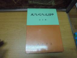 臺灣近代攝影藝術史概論1850年代至2018年 歷史價格詳細信息
