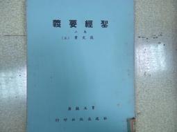 1961 TAIWAN 台灣 台灣銀行 50年 1元 壹圓 紙鈔 UNC 全新 DD雙字軌 連號五張 歷史價格詳細信息
