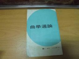 【嫺月】G1297 (簡)中國近現代文學藝術辭典 王廣西.周觀武/編撰 中州古籍出版 1998 歷史價格詳細信息