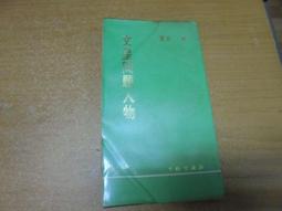 D1377 日本1985年牛年生肖 櫻花套幣 內含伍佰圓二枚 附說明書 歷史價格詳細信息