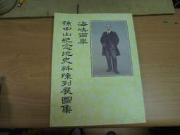 展圖高科自主產品「億聲」品牌耳機發射控制盒通話通訊發射盒 歷史價格詳細信息