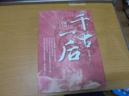 G1170 Blythe Custom Eye Chips♦♦ 小布手工瞳片♦♦ 歷史價格詳細信息