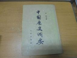 G1178 中國象棋譜大全 蜀蓉棋藝 1997 歷史價格詳細信息