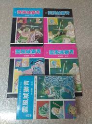 獅城歲月：重返採訪線上(書頁黃斑) 歷史價格詳細信息