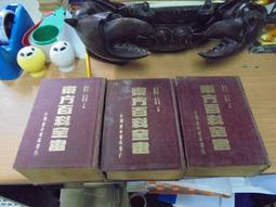 民國 東方機器冰廠代價牌 拾磅 代價幣公博評級MS63老上海 歷史價格詳細信息