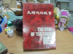 出售民國孫中山像郵票方連3個，實物拍圖，全新加蓋限新省貼用，12315 歷史價格詳細信息