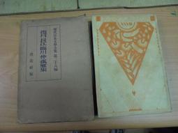 三生令【長寧】百搭明制唐風漢服婚禮原創頭冠古風婚嫁新娘頭飾鳳 歷史價格詳細信息