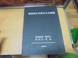 1029冰種淺紫招財貔貅～天然老坑A貨翡翠～啟京翡翠 歷史價格詳細信息