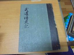 【嫺月】西7 愛情全壘打 53x76公分 鈴木保奈美 (限郵寄) 歷史價格詳細信息