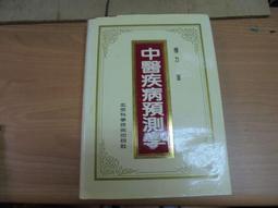 EA157 日本平成15年2003年《 プロ野球-優勝紀念 》紀念套幣 共2盒 歷史價格詳細信息