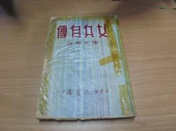 自有書 冰菓 米澤穗信 推理小說 日本 歷史價格詳細信息