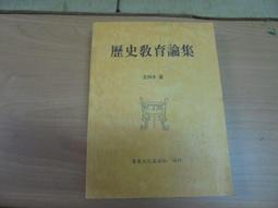 歷史文物月刊第26卷6期(105/06)-275 歷史價格詳細信息