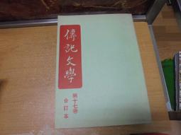 59本合售 第一個發現、探索、地圖、繪畫 理科出版【(郵P) b1y-240704-童書】za 歷史價格詳細信息