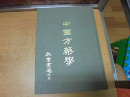 民國藥瓶，聞德評級85分，五個瓶子文字清晰，狀態不錯喜歡的不20 歷史價格詳細信息