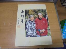 新大泉五十 公博評級8510240 歷史價格詳細信息