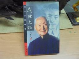 【嫺月】L3011(簡) 毛澤東同志論統一戰線   1962 歷史價格詳細信息