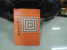 生在中國 我很為難：封鎖一切消息、被動接受結果、無法自由批判……一本書帶你傾聽中國人的心聲 歷史價格詳細信息