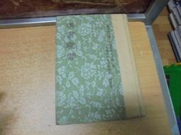 書 管蠡集 名老中醫潘華信教授學驗錄 中醫各科 潘華信  - 9787559119971 歷史價格詳細信息