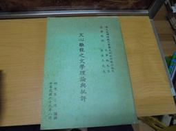 【嫺月】L1942 (簡)毛主席詩詞注解 1969 歷史價格詳細信息