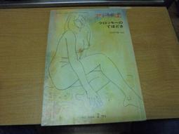 【YA818-4】北歐白色餐椅 歷史價格詳細信息