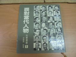 人民畫報1967.10期5457 歷史價格詳細信息