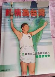 絕版！台灣錢幣民國81年、82年伍拾元(50元、五十元)兩枚一組，只要268元，郵費另計。 歷史價格詳細信息