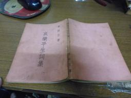 專櫃李寧2023絕影2 ESSENTIAL男子䨻絲減震彈速運動跑鞋ARRT005 歷史價格詳細信息