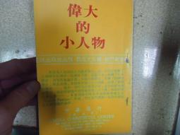 偉大攝影的基礎：風景【城邦讀書花園】 歷史價格詳細信息